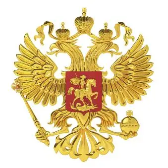 Постановление Правительства Российской Федерации № 37 от 24 января 2025г.