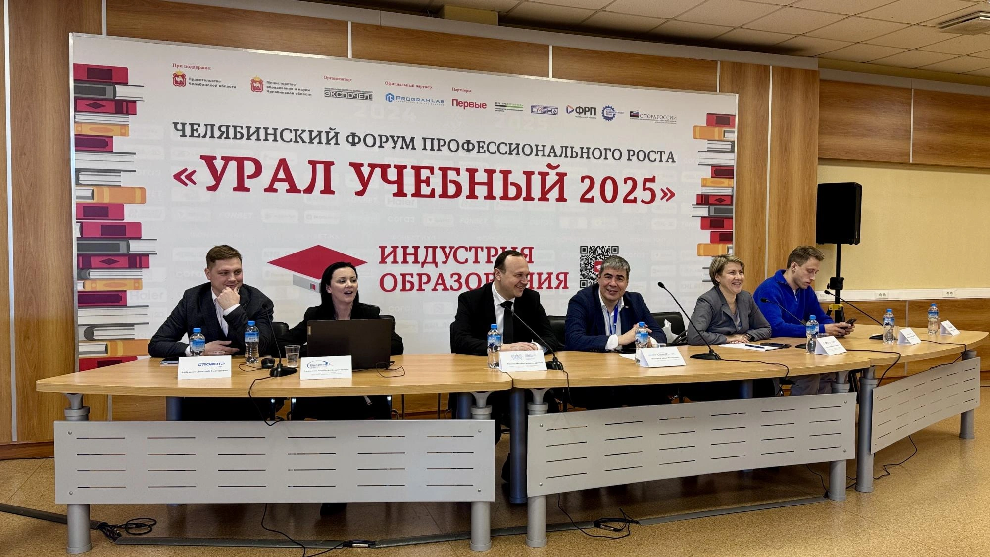 Завершение выставки "Индустрия образования" 